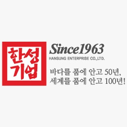 Hansung