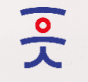 Yamamoto